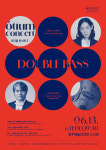 광주시립교향악단 Double Bass