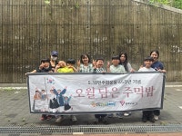 청소년들도 함께한 오월 담은 주먹밥