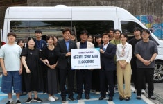 사단법인 다솜복지회, 광주남구장애인복지관에 쏠라티 차량 지원