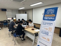 광주남구지역자활센터-광주남구정신건강복지센터 업무협약