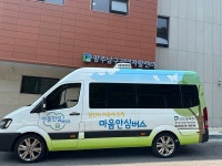 광주남구지역자활센터-광주남구정신건강복지센터 업무협약