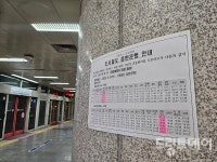 광주 시내버스 오늘부터 파업…비상수송대책 가동