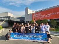 발달장애인 가족 위한 쉼표
