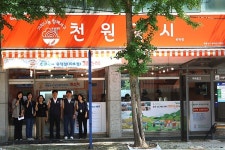 착한 서구 대표 브랜드 천원국시 10호점 유덕동에 개소