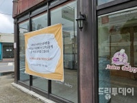 사라지는 광주 동네 빵집 그럼에도 남는 것