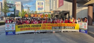 광주동물보호센터 가짜 직영 논란