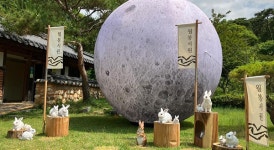 광산구 월봉서원 전국 대표 서원급 프로그램