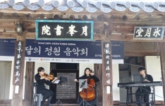 광산구 월봉서원 전국 대표 서원급 프로그램