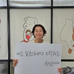 시민사회와 함께 성장하다