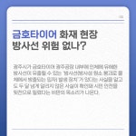 오늘 광주 7월 17일 드림투데이 카드뉴스
