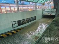 양동시장 앞 넘실넘실… 상인들 공포