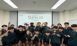 광주 경신중학교와 찾아가는 진로 탐색 프로그램
