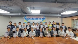사단법인 지방소멸 대응협회, 창립총회 개최