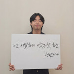 마을 갈등은 대화로, 무대에선 로큰롤로!