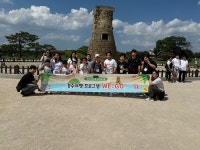 인애종합사회복지관, 저소득가정 아동 함께 경주 문화탐방