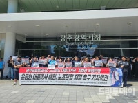 광주시의회, GGM 노사 갈등 광주시 중재 촉구