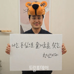 아이들의 추억에 행복을 그리다