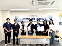 글로벌시대 맞춤 광주남구도시재생센터ㆍ잇츠코리아 협업