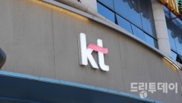 KT 무단 소액 결제 피해 불안감 확산