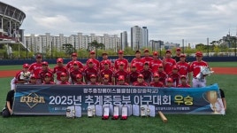 광주충장중, 6년 연속 추계 야구대회 우승