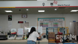 동사무소·우체국 먹통 위기는 벗어나