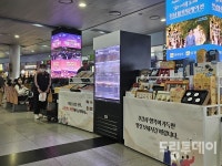 추석 연휴 둘째 날, 유스퀘어 귀성 행렬로 북적