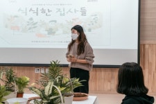 광주에서 재미를 기획하다