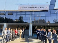 전주 송천3동 주민센터 개청… 에코시티 행정 심장, 새롭게 뛰다