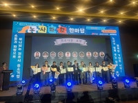 노사가 함께 여는 희망...전주 중소기업, 상생의 손 맞잡다