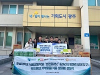 호남대 브랜드플래닛 동아리  온마트 선운지구 나눔 실현