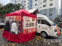 붕어빵 대신…광주에 등장한 소금빵 트럭