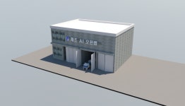 군산 바다에 AI 입은 해양모빌리티 뜬다... AX 혁신허브 유치 확정