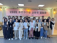 자치마을모델, 광산구에서 함께 만든다