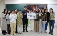 광주남구장애인복지관, 진남초등 학생자치회와 후원금 전달식
