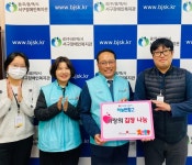 국민건강보험공단 광주서부지사, 사랑의 김장김치 나눔