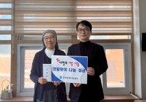 한국은행 목포본부, 연말 나눔 실천