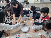 광주원당산청소년문화의집 청소년방과후아카데미 감사합니day 운영