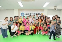 다올플러스사회적협동조합, 광산구 뒤흔든 `특급 교육 마법