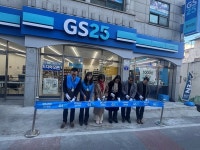 광주북구동신지역자활센터, GS25 양산타운점 오픈