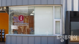 관광안내소, 도시의 스타트 버튼 변신해야