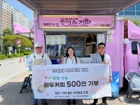더좋은커피 협동조합 무등산 수박과 유기농 커피의 만남