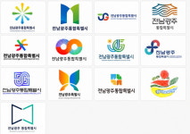 전남광주통합특별시 '임시 CI' 결국 백지화