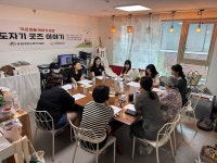 쓰리에이치광주봉선동센터 | 지역 주민·대학생 손잡고 광주 남구 이야기 캔다