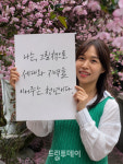 나주에 피어난 그림책, 마을을 잇다