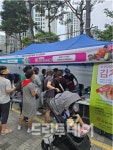 영암 농특산물, 광주 아파트 단지 찾아간다