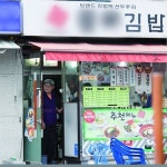 참한 며느리 이효리 & 제주도 신혼집 이야기