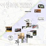 <집중분석>국내 헤어숍의 메카-② 서울 홍대입구