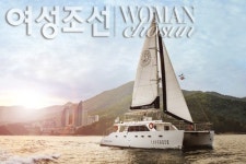 대명리조트 거제  ‘마리나베이 요트클럽’