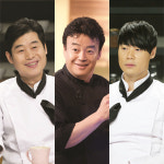 중년 셰프테이너 전성시대!
