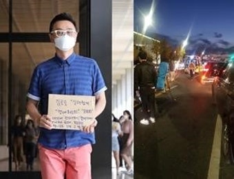 권영찬, '김호중 안티' 추가 고소 귀갓길 교통사고 현장서 응급조치 미담
